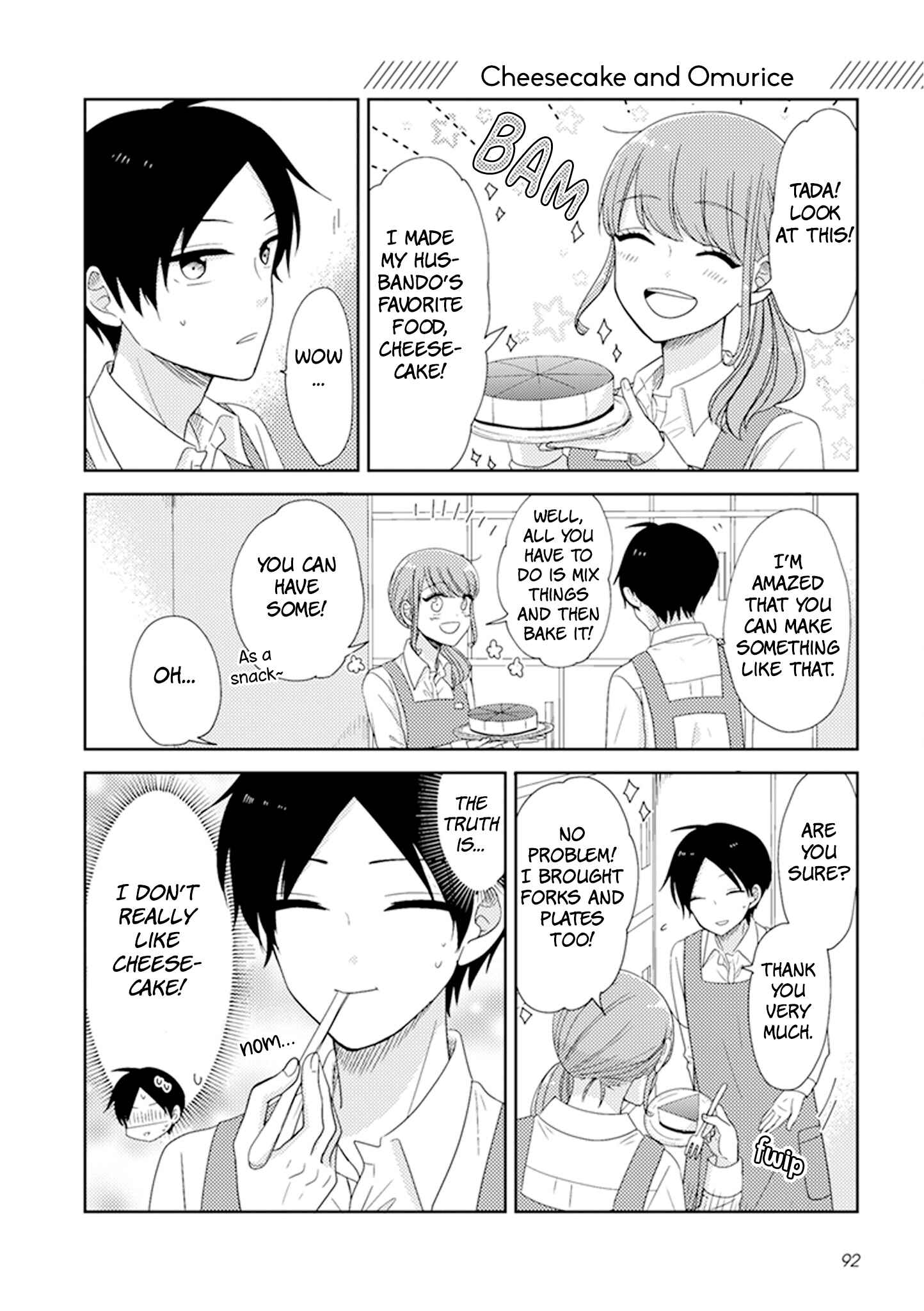 Page 1 Chapter 24 Otaku Onna to Danshi Kosei