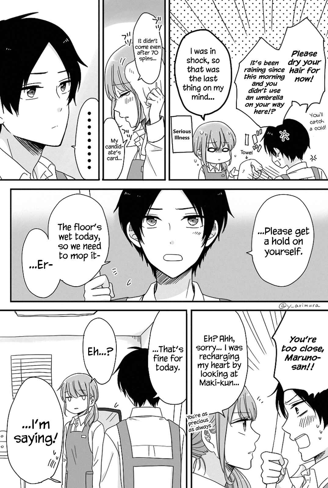 Page 2 Chapter 3 Otaku Onna to Danshi Kosei