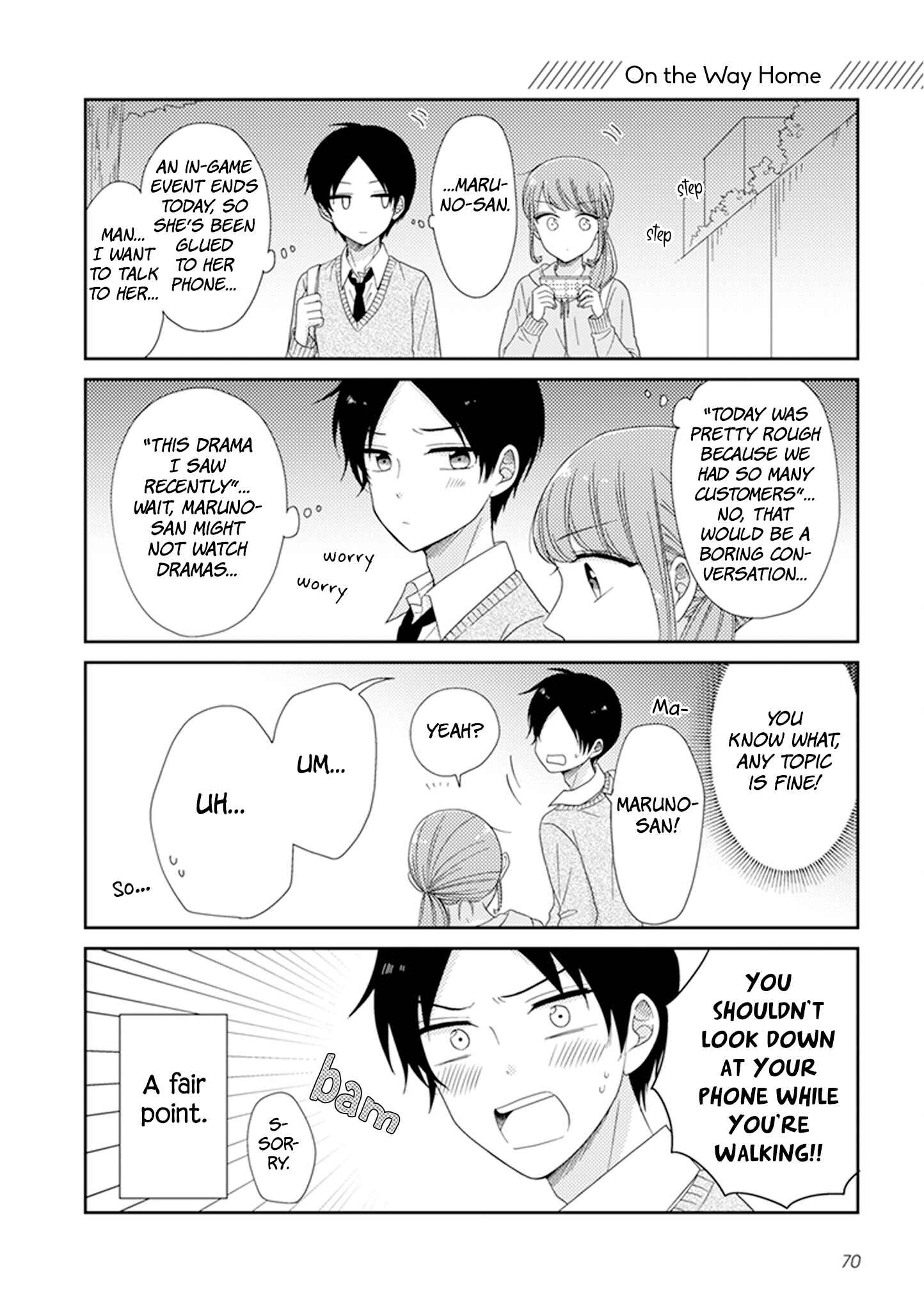 Page 1 Chapter 17 Otaku Onna to Danshi Kosei