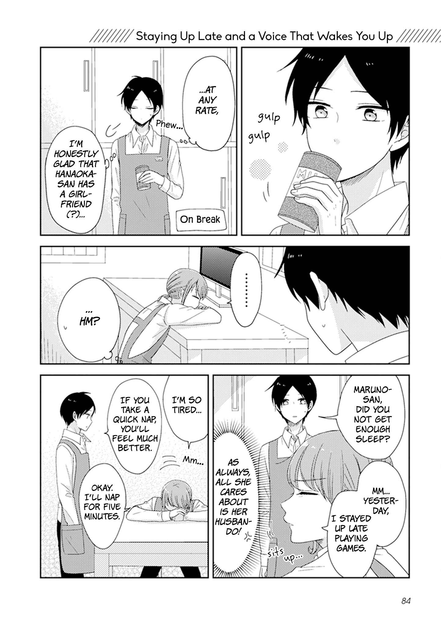 Page 1 Chapter 22 Otaku Onna to Danshi Kosei