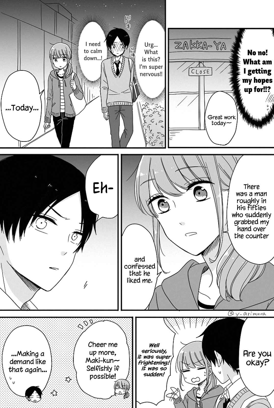 Page 2 Chapter 4 Otaku Onna to Danshi Kosei