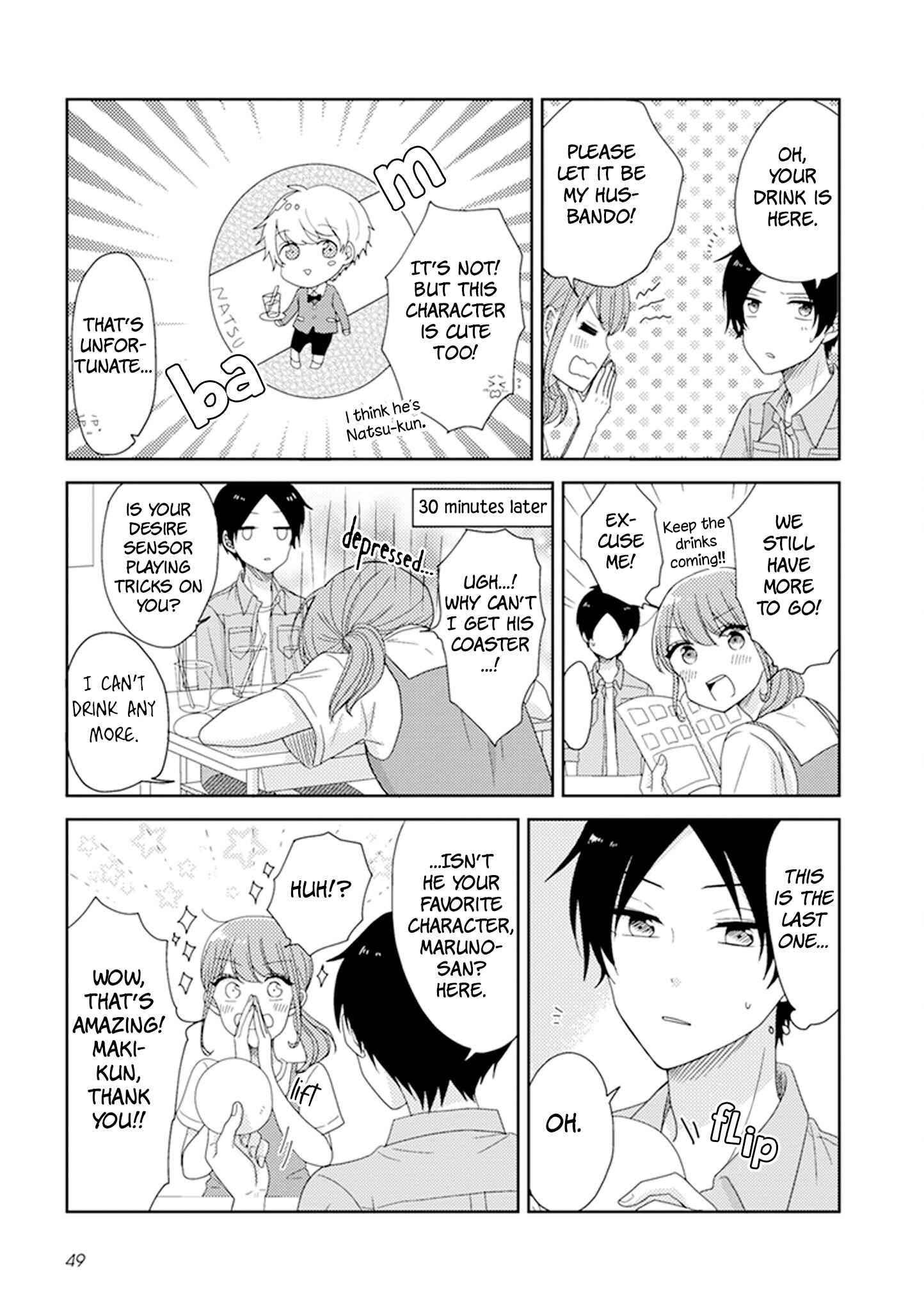 Page 2 Chapter 11 Otaku Onna to Danshi Kosei