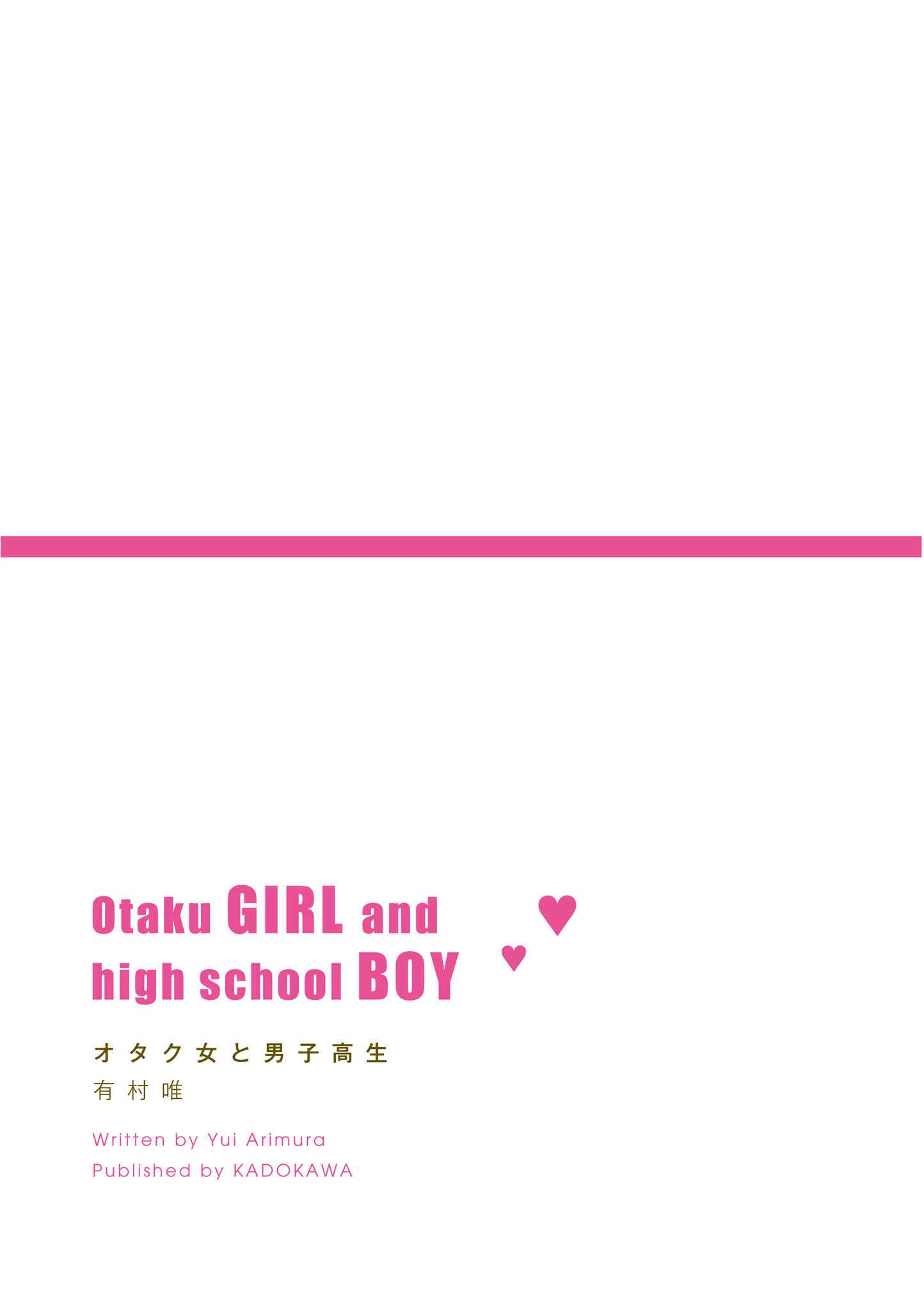 Page 4 Chapter 0 Otaku Onna to Danshi Kosei