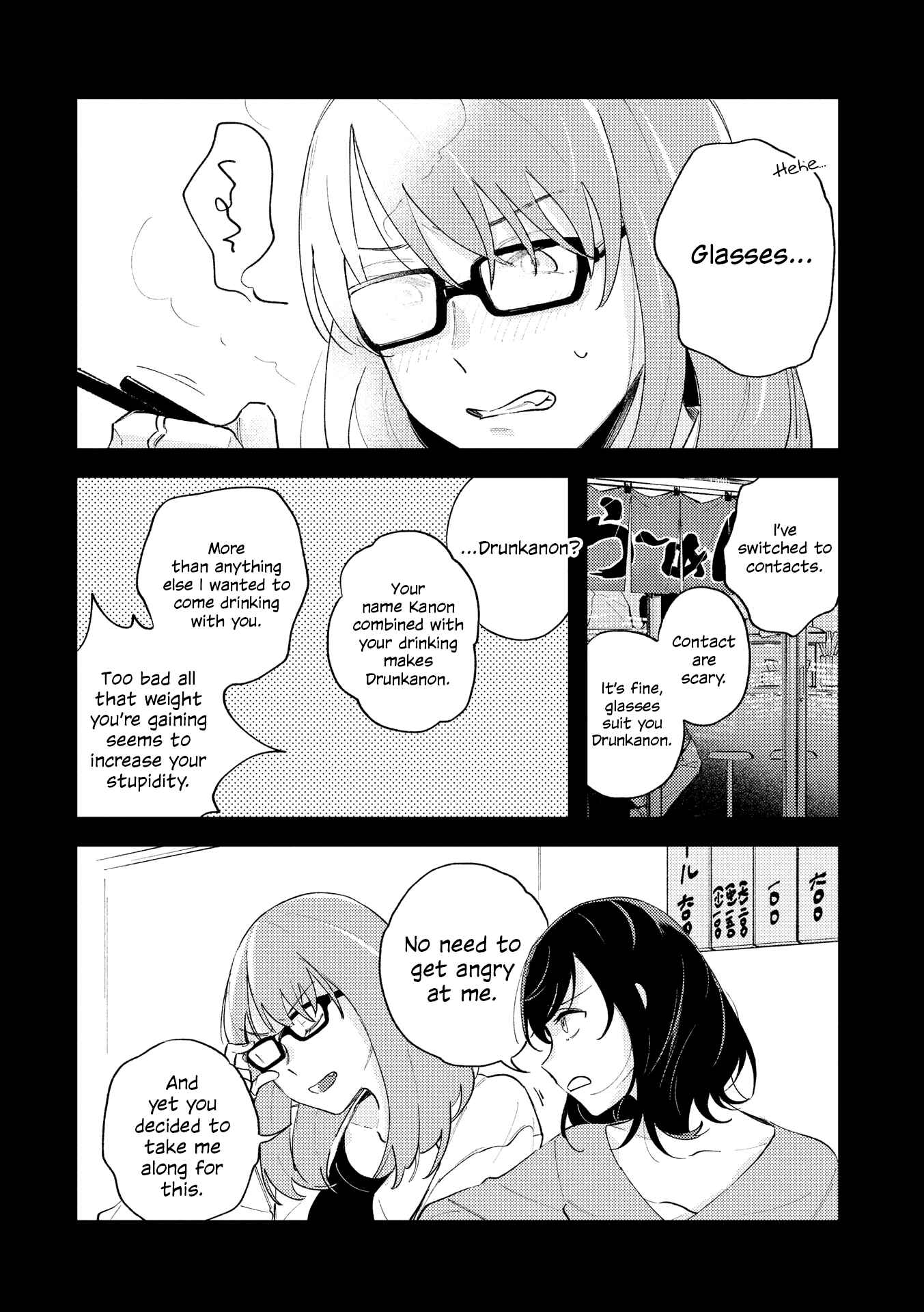 Page 15 Chapter 5 This Channel Has Nobody but Us