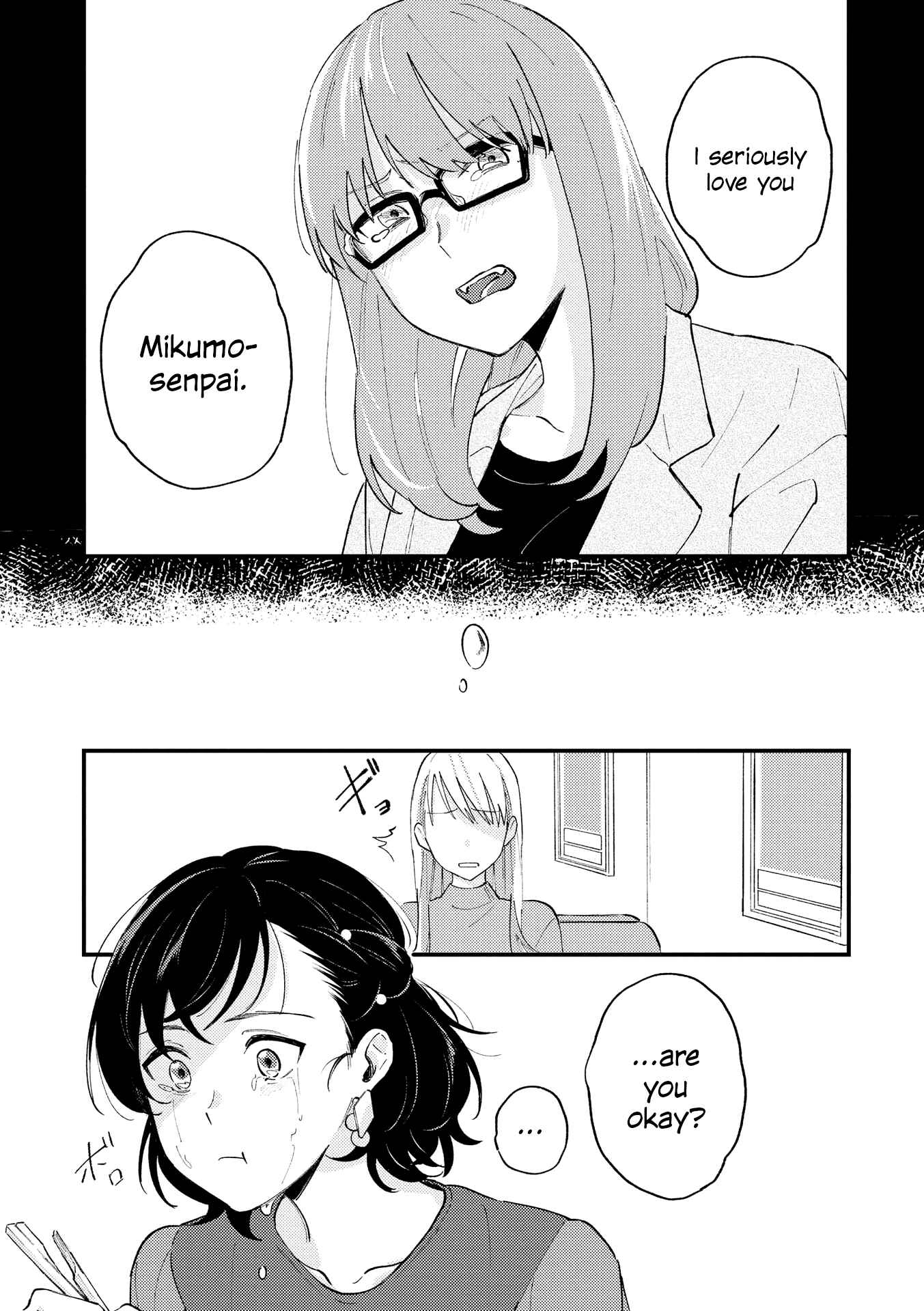 Page 18 Chapter 5 This Channel Has Nobody but Us