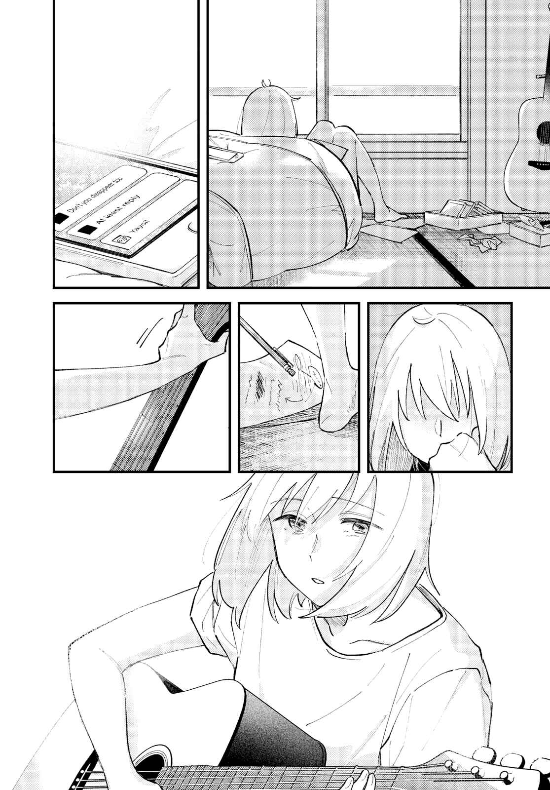 Page 31 Chapter 2 This Channel Has Nobody but Us