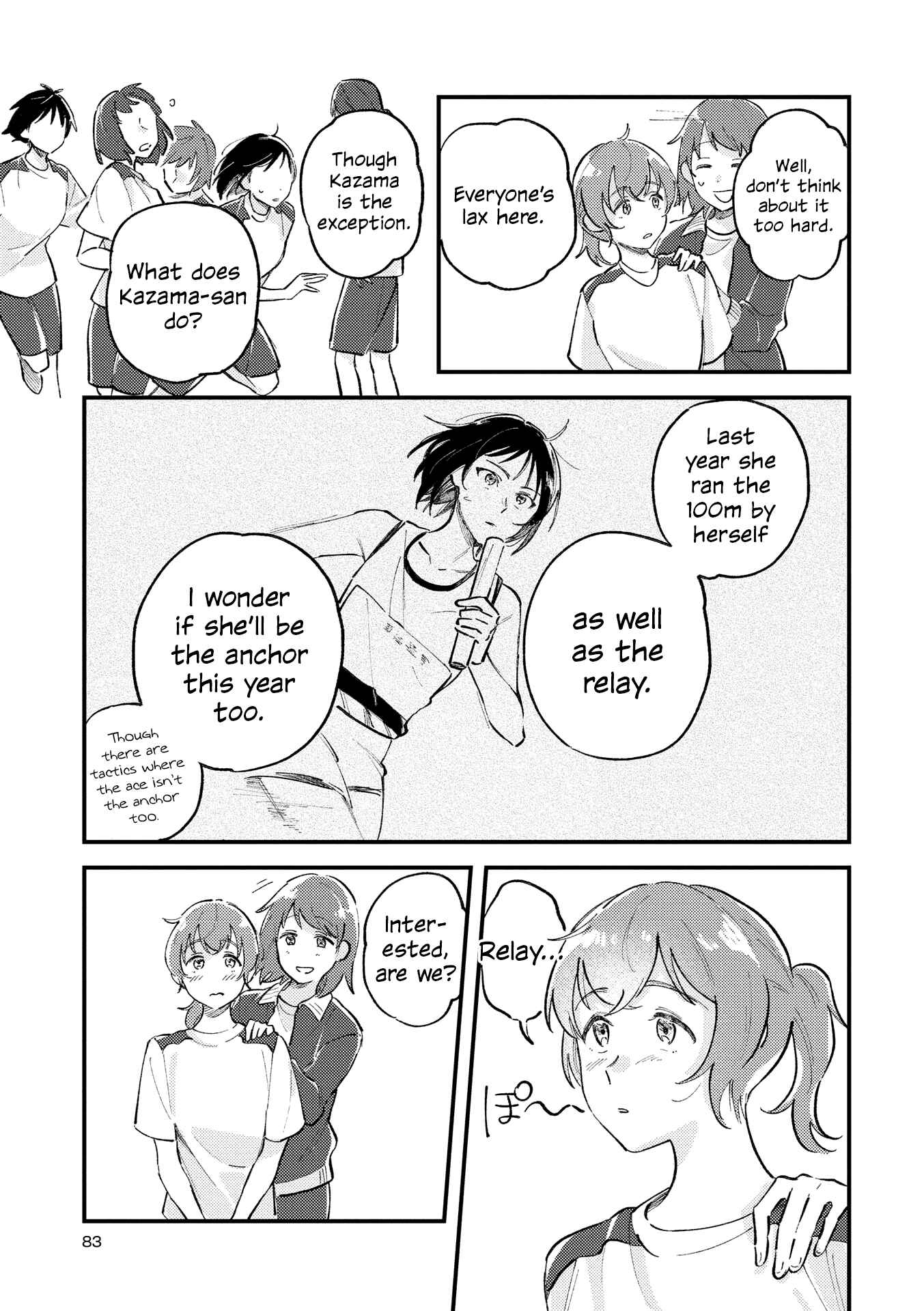 Page 12 Chapter 3 This Channel Has Nobody but Us