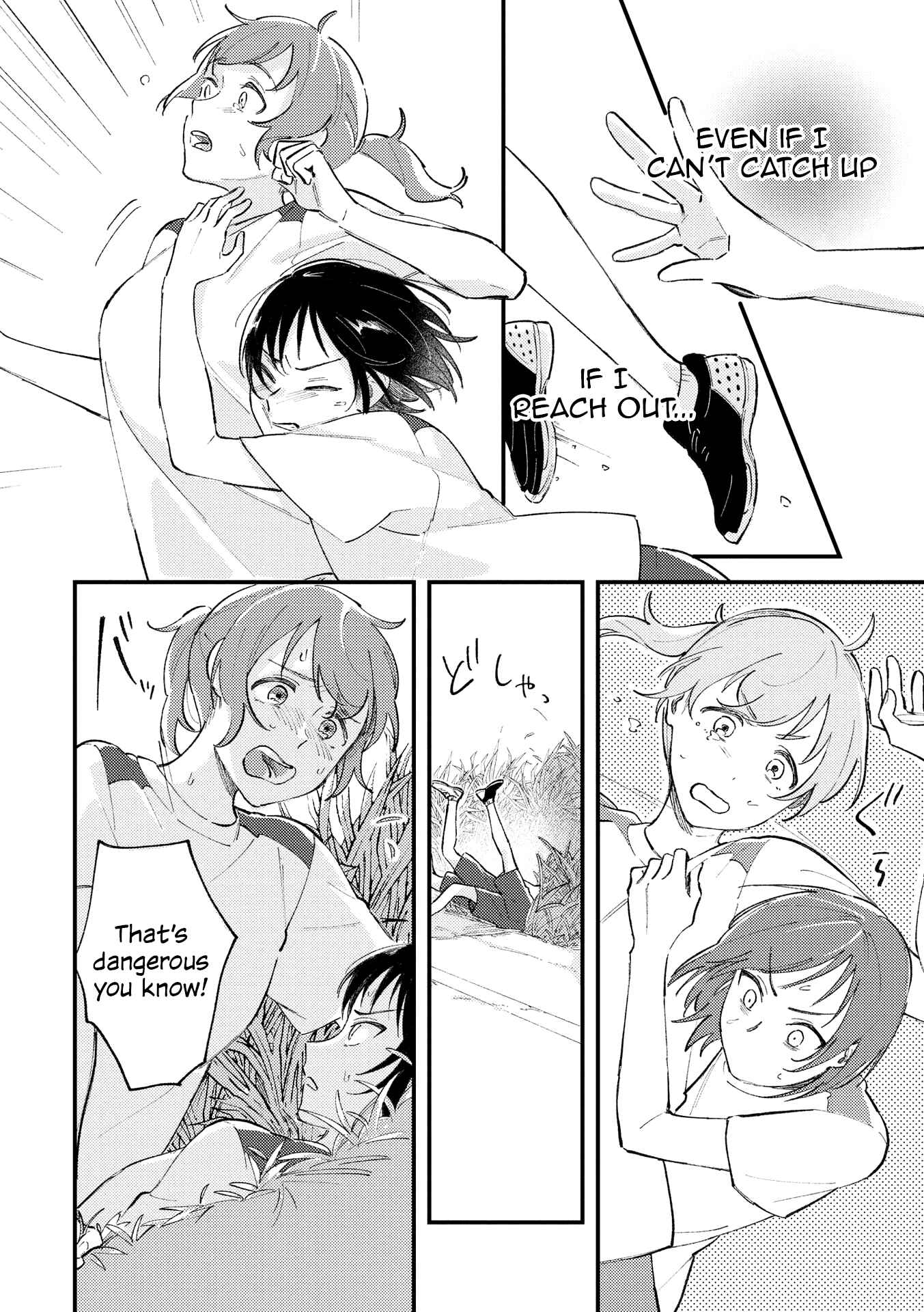 Page 23 Chapter 3 This Channel Has Nobody but Us