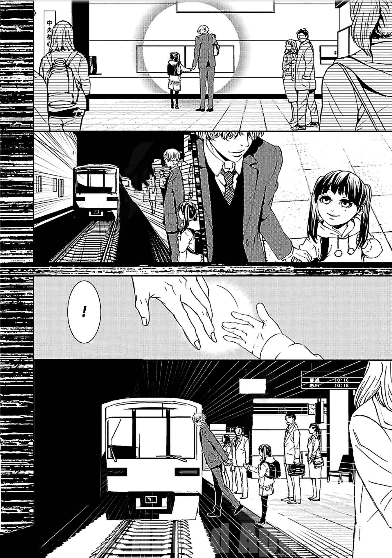 Page 5 Chapter 12 Suicide Line