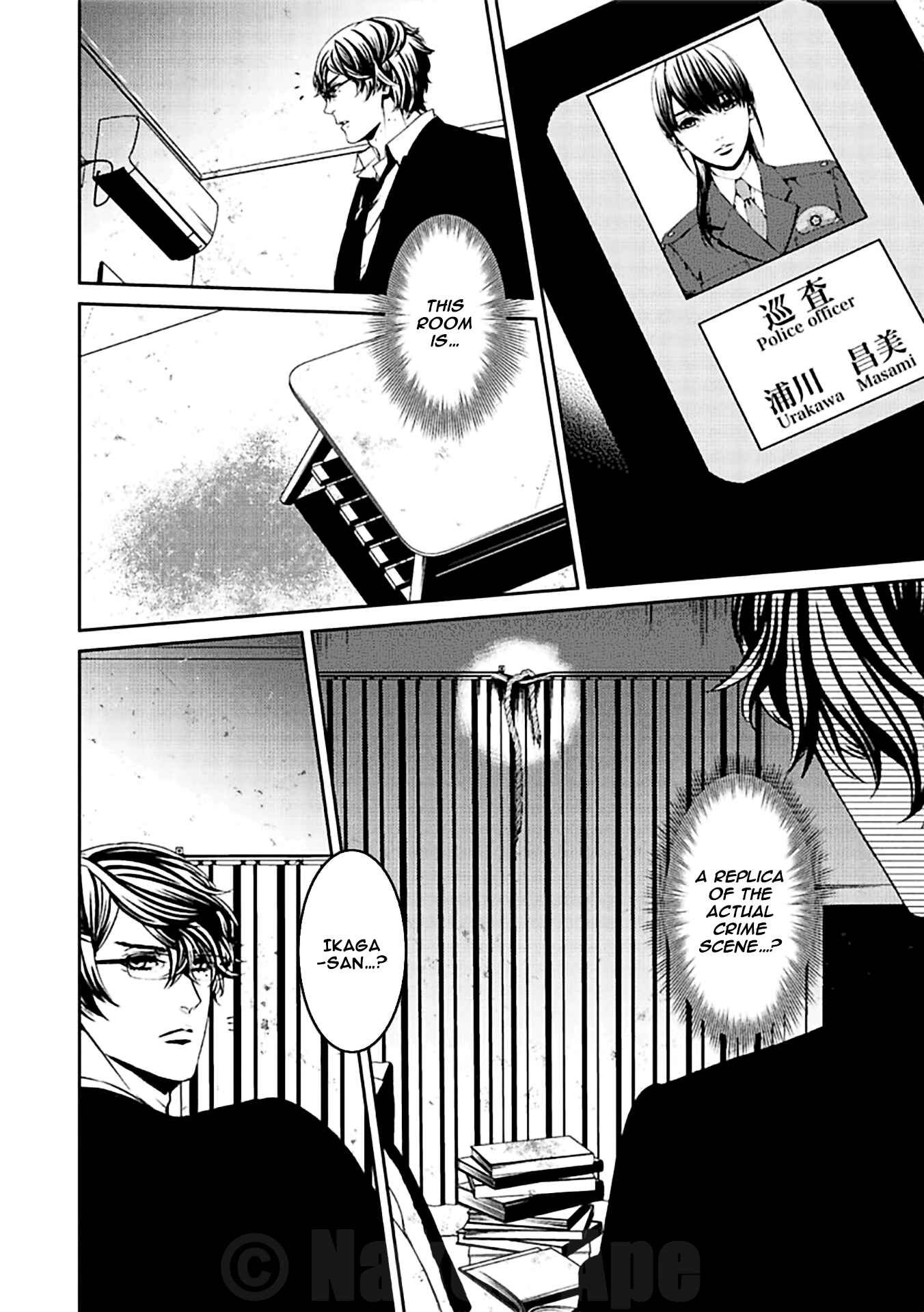 Page 2 Chapter 17 Suicide Line