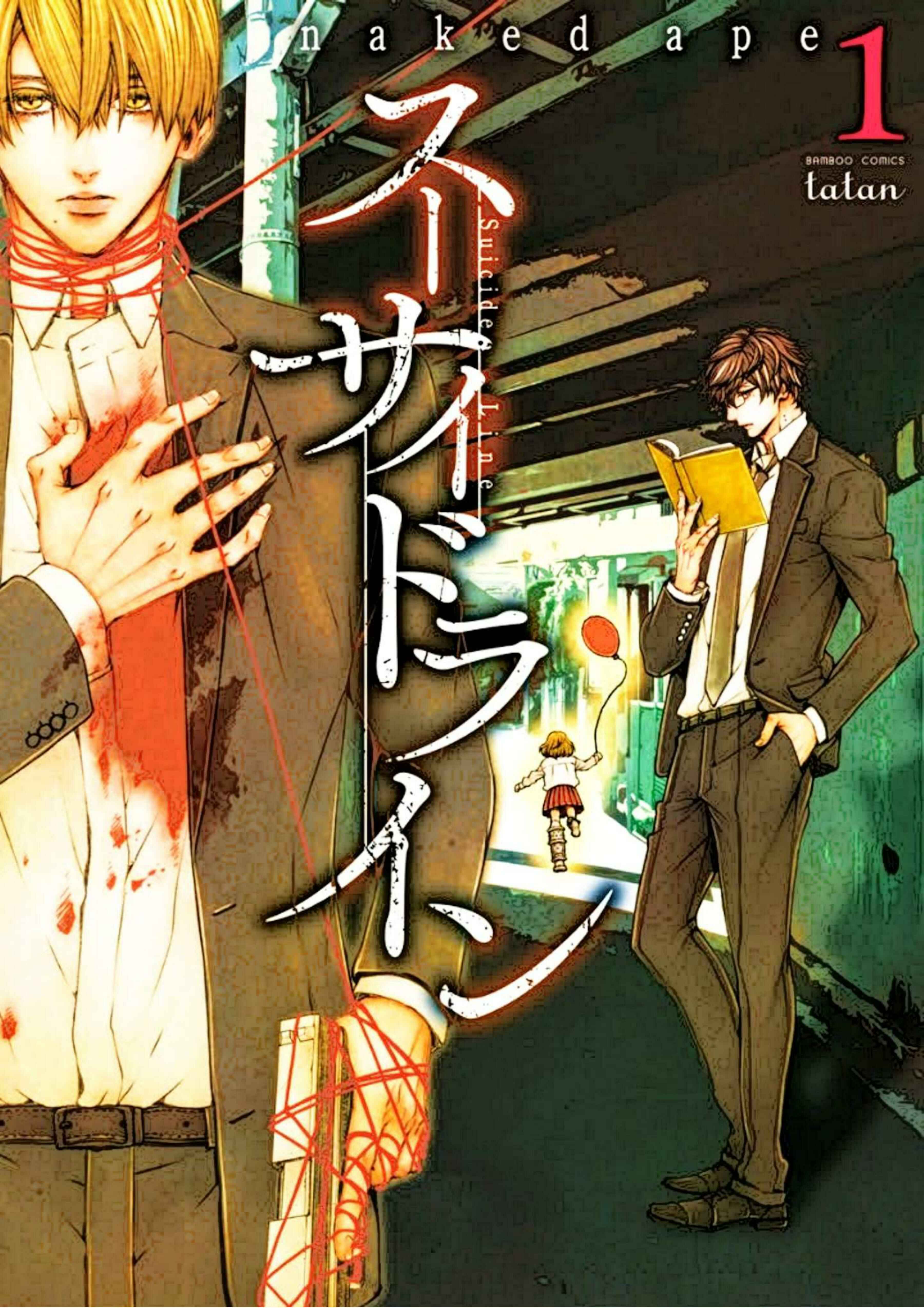 Page 1 Chapter 2 Suicide Line