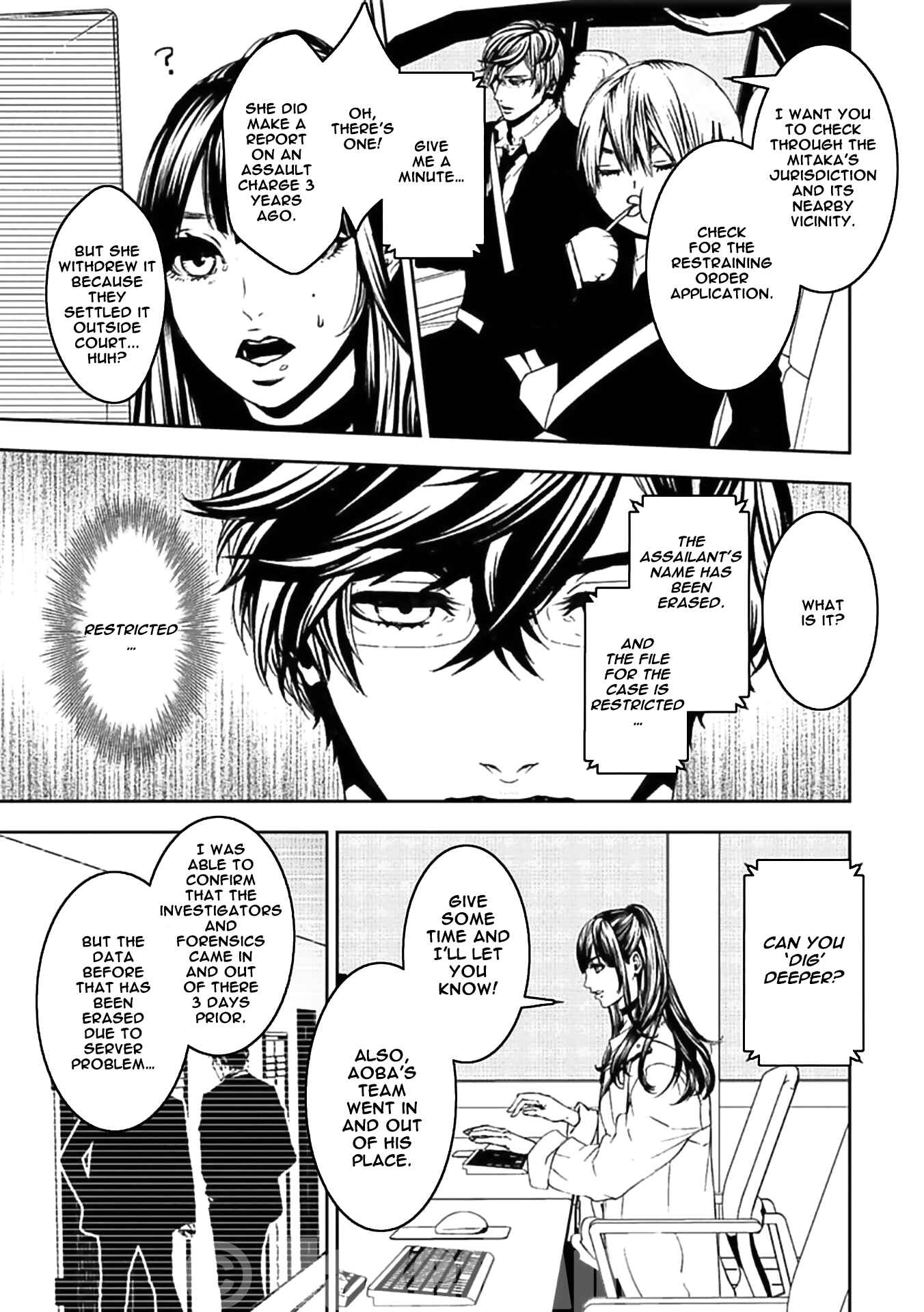 Page 15 Chapter 16 Suicide Line