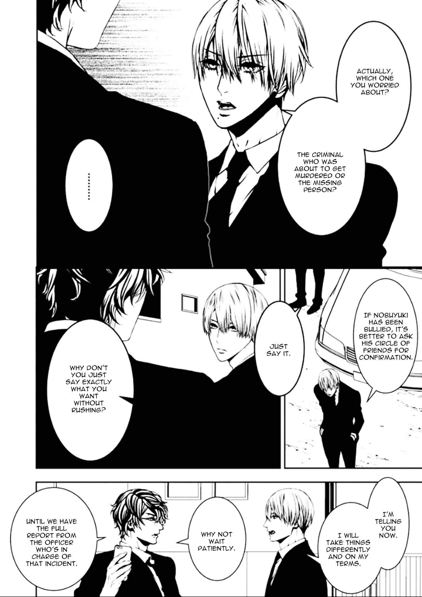 Page 4 Chapter 4 Suicide Line