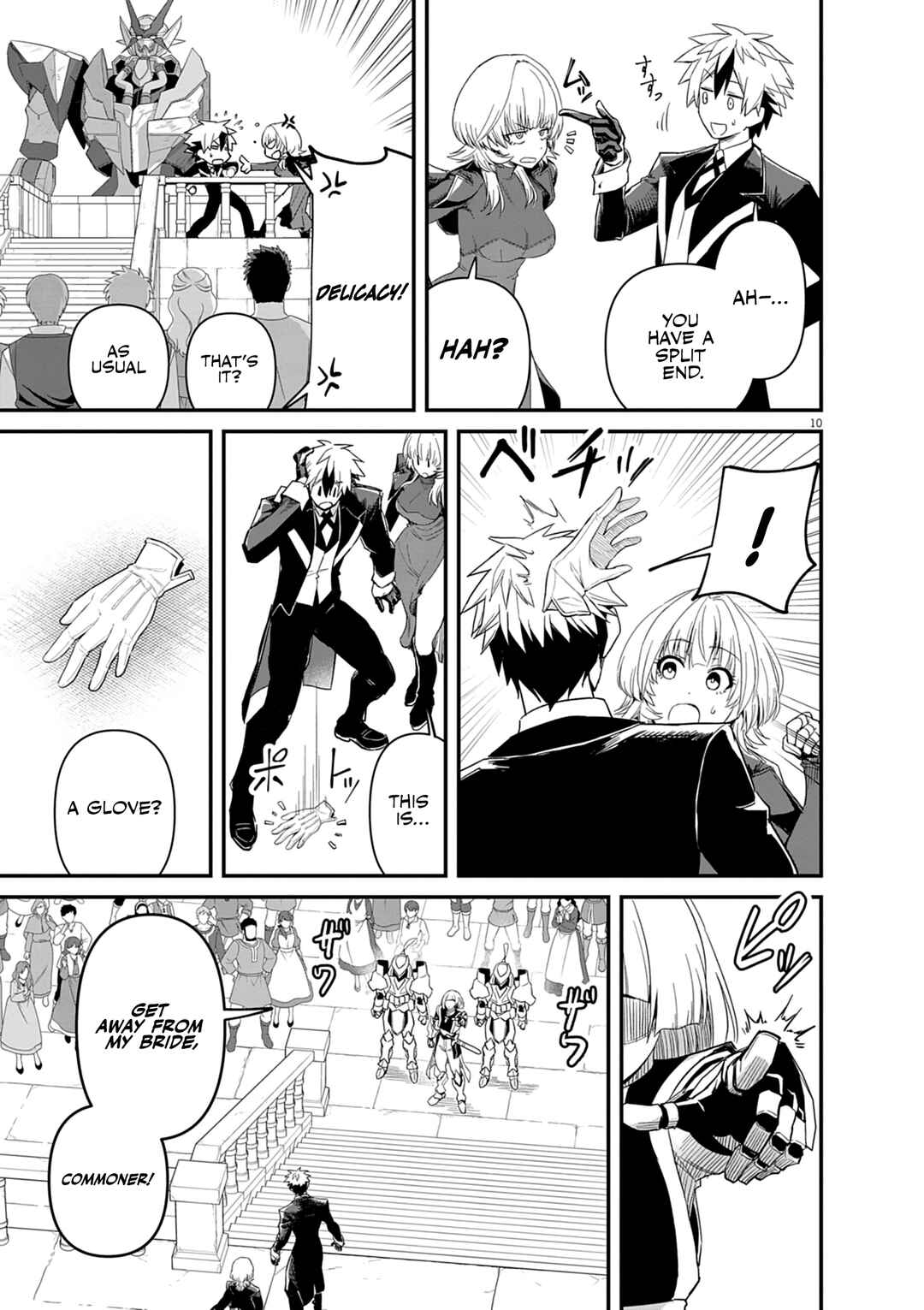 Page 12 Chapter 5 Keishouki Shin Unbreaker