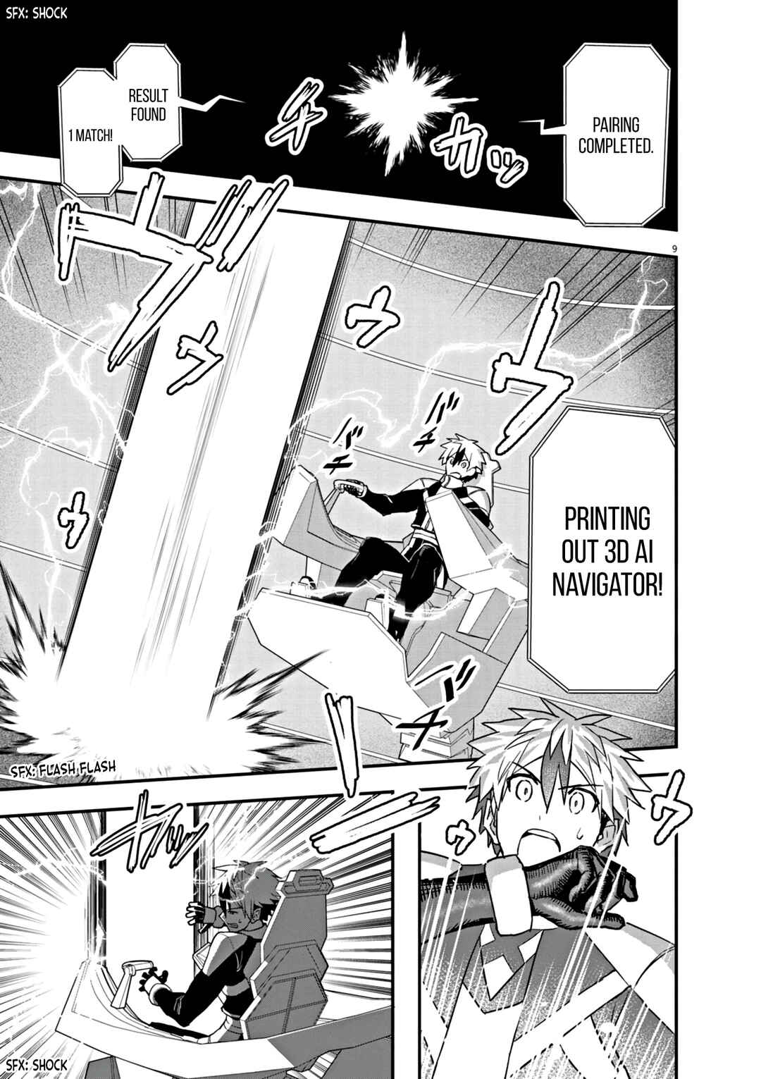 Page 11 Chapter 2 Keishouki Shin Unbreaker