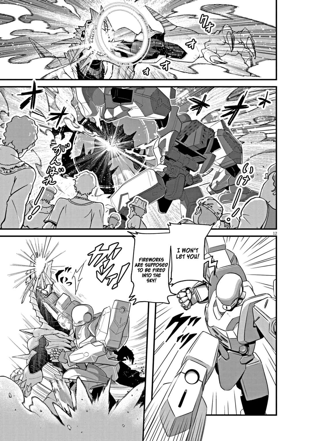 Page 13 Chapter 1 Keishouki Shin Unbreaker