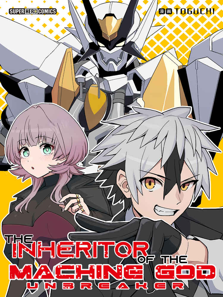 Page 2 Chapter 1 Keishouki Shin Unbreaker