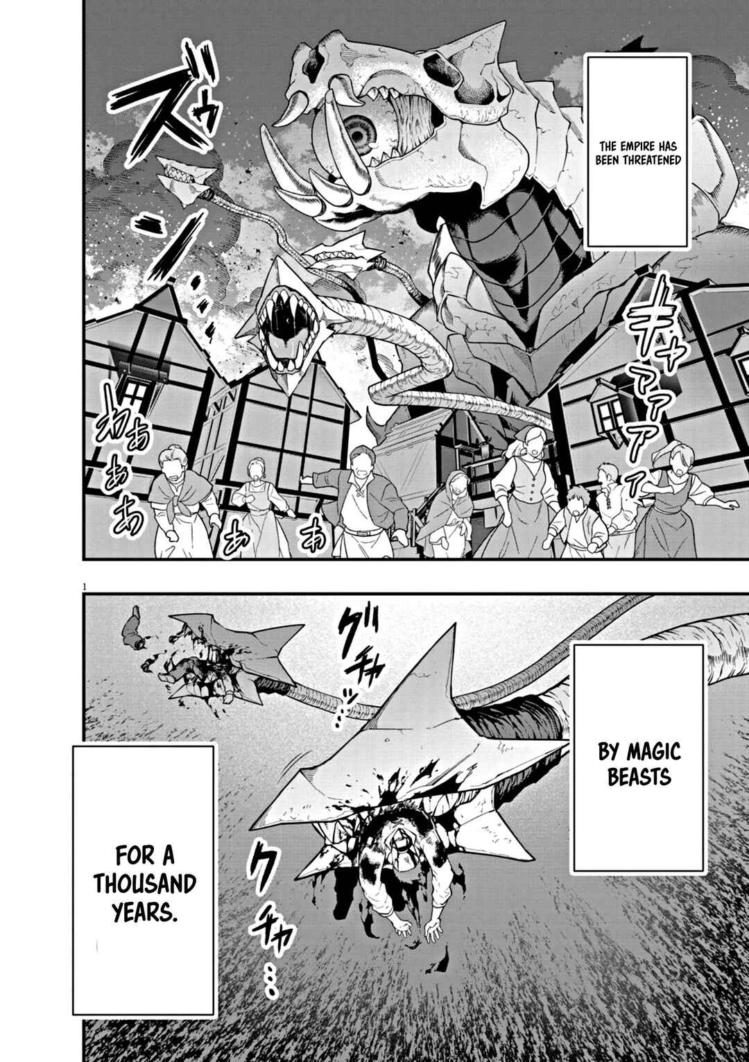 Page 3 Chapter 1 Keishouki Shin Unbreaker