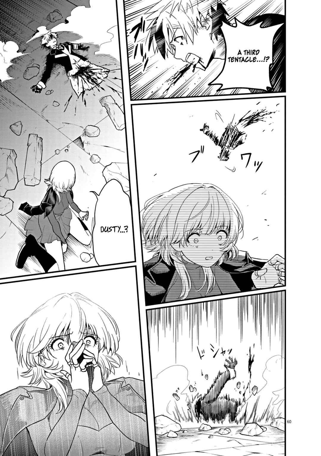 Page 61 Chapter 1 Keishouki Shin Unbreaker