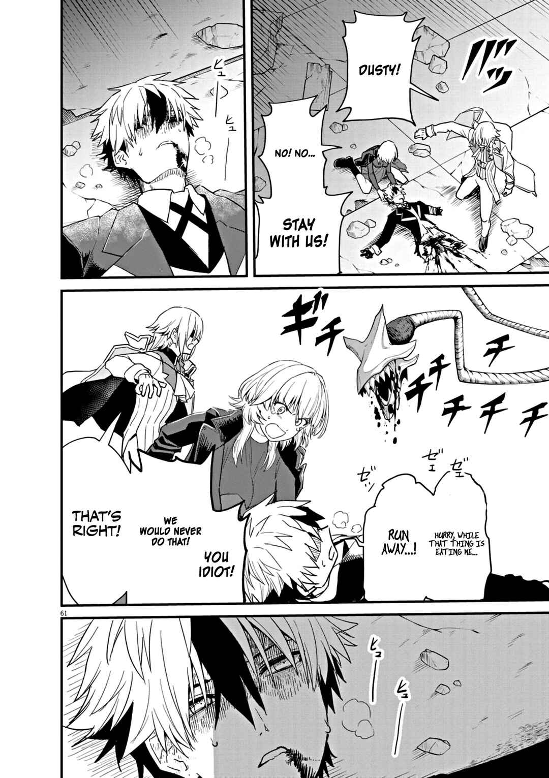 Page 62 Chapter 1 Keishouki Shin Unbreaker