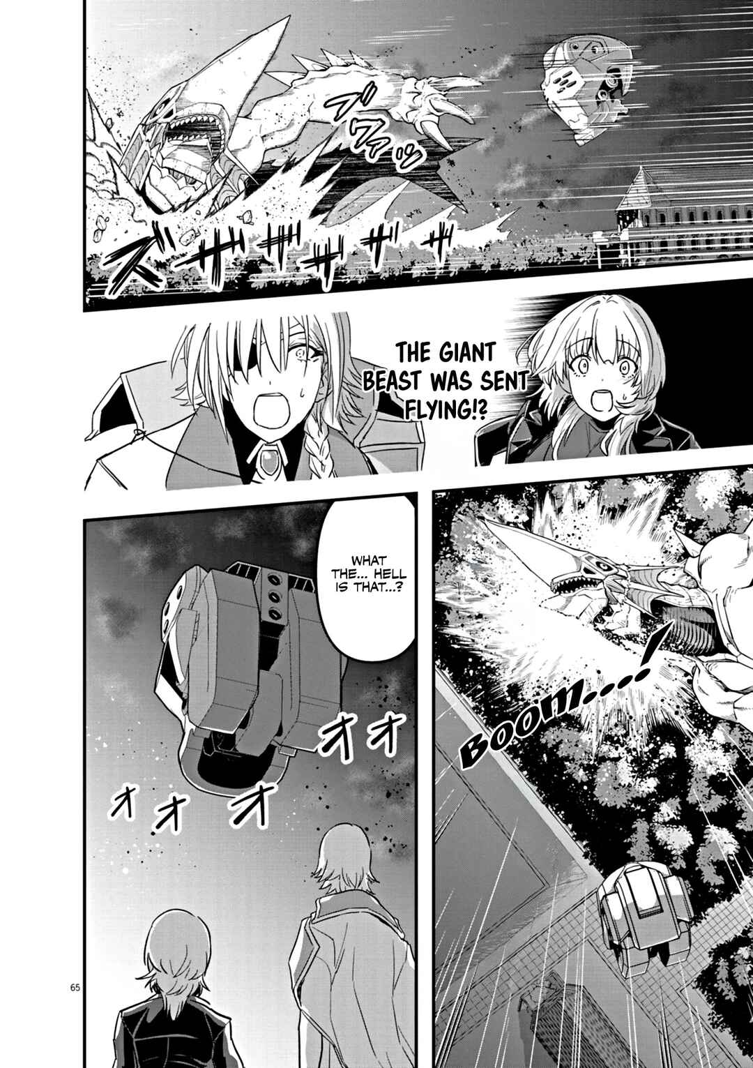 Page 65 Chapter 1 Keishouki Shin Unbreaker