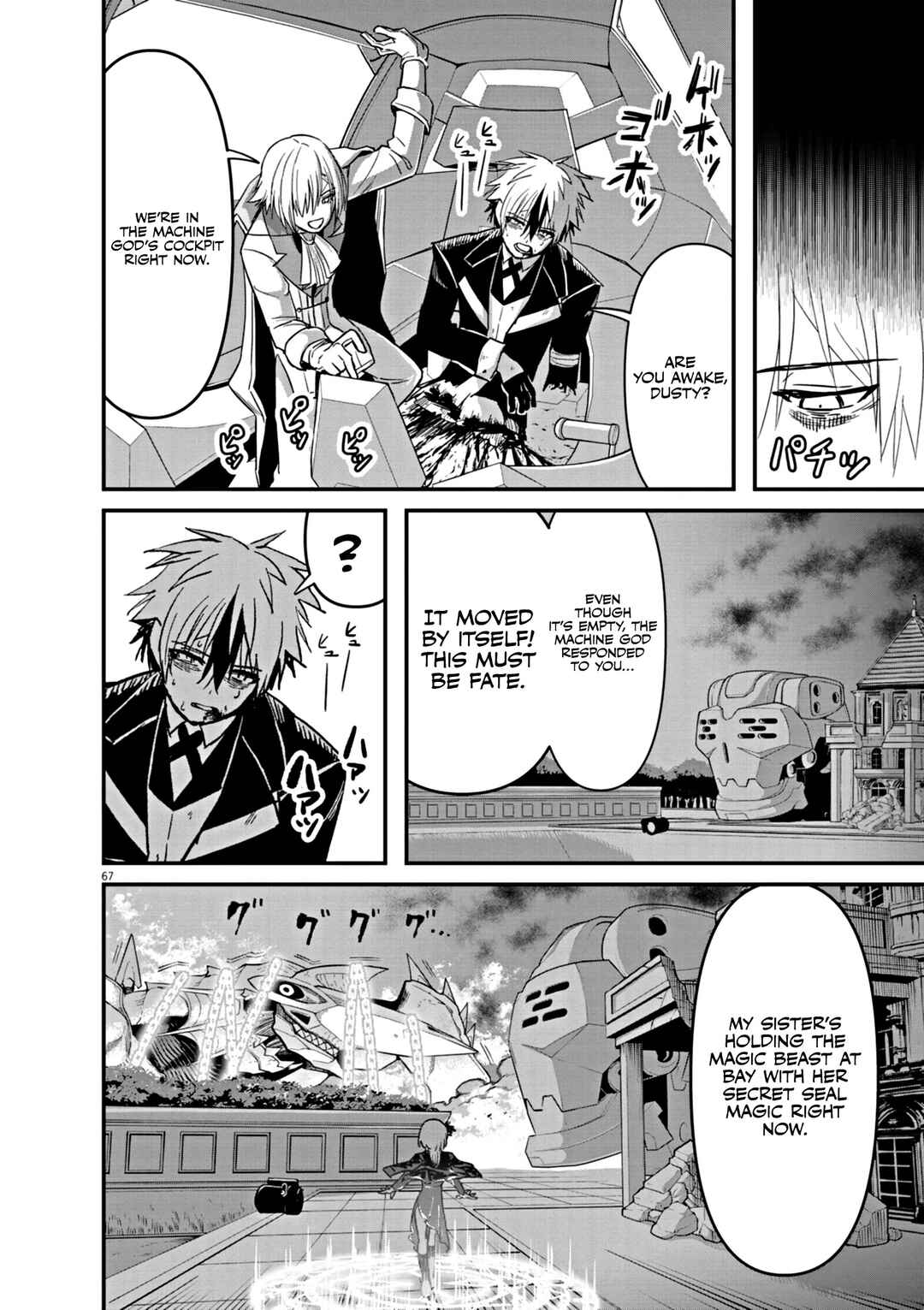 Page 67 Chapter 1 Keishouki Shin Unbreaker