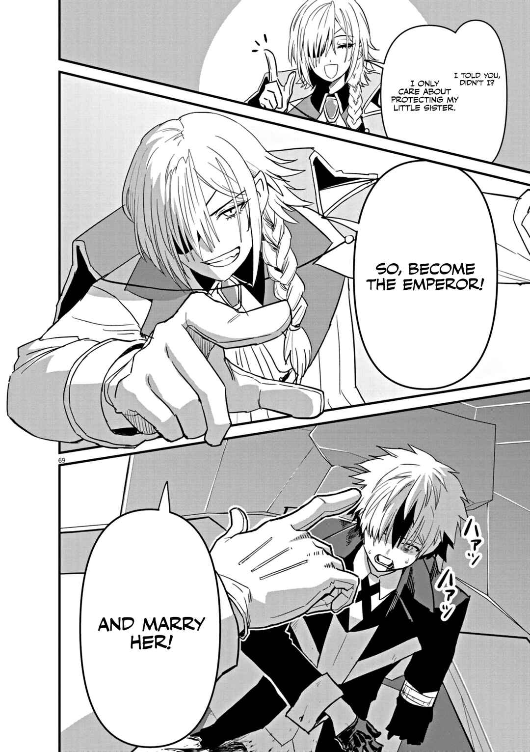 Page 69 Chapter 1 Keishouki Shin Unbreaker