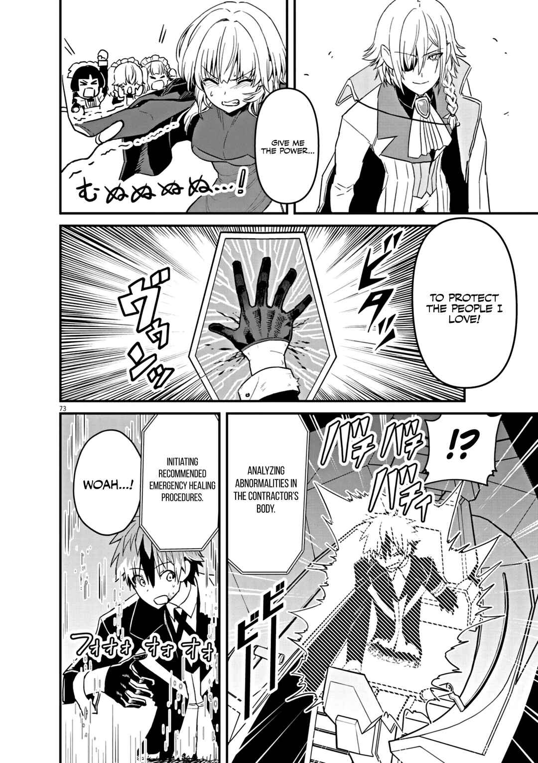 Page 73 Chapter 1 Keishouki Shin Unbreaker