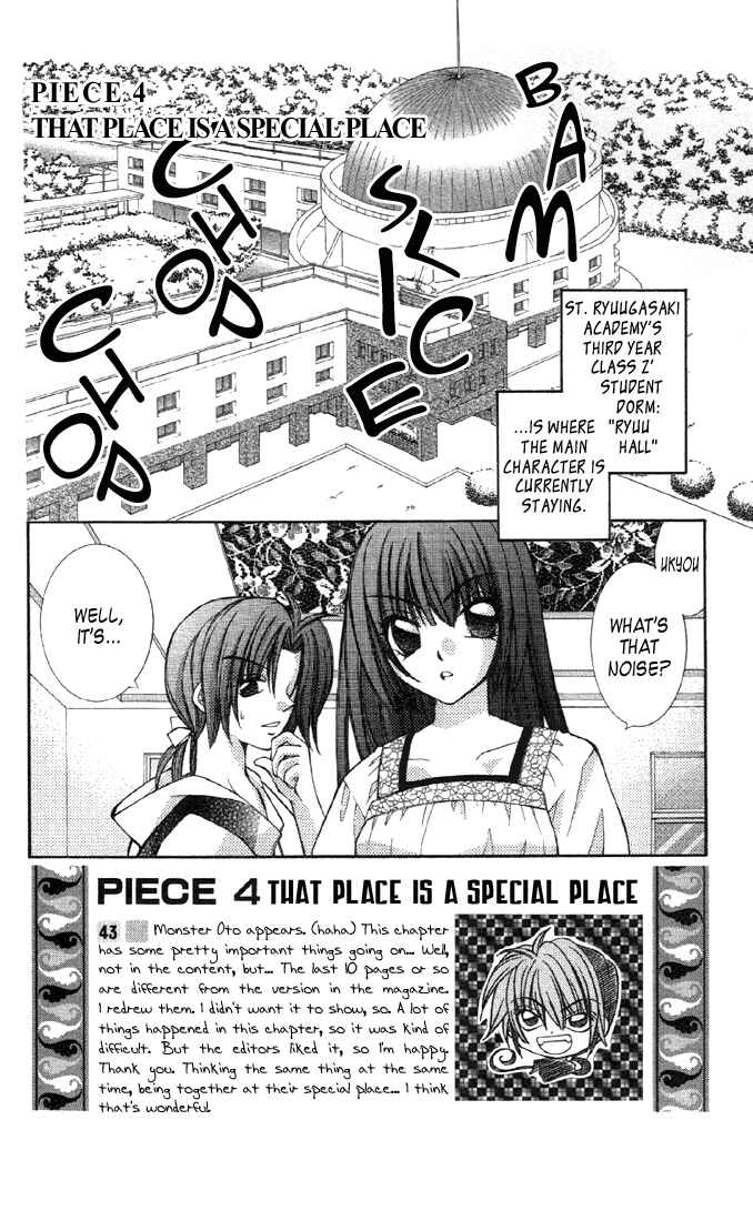 Page 1 Chapter 4 Milk Crown Lovers
