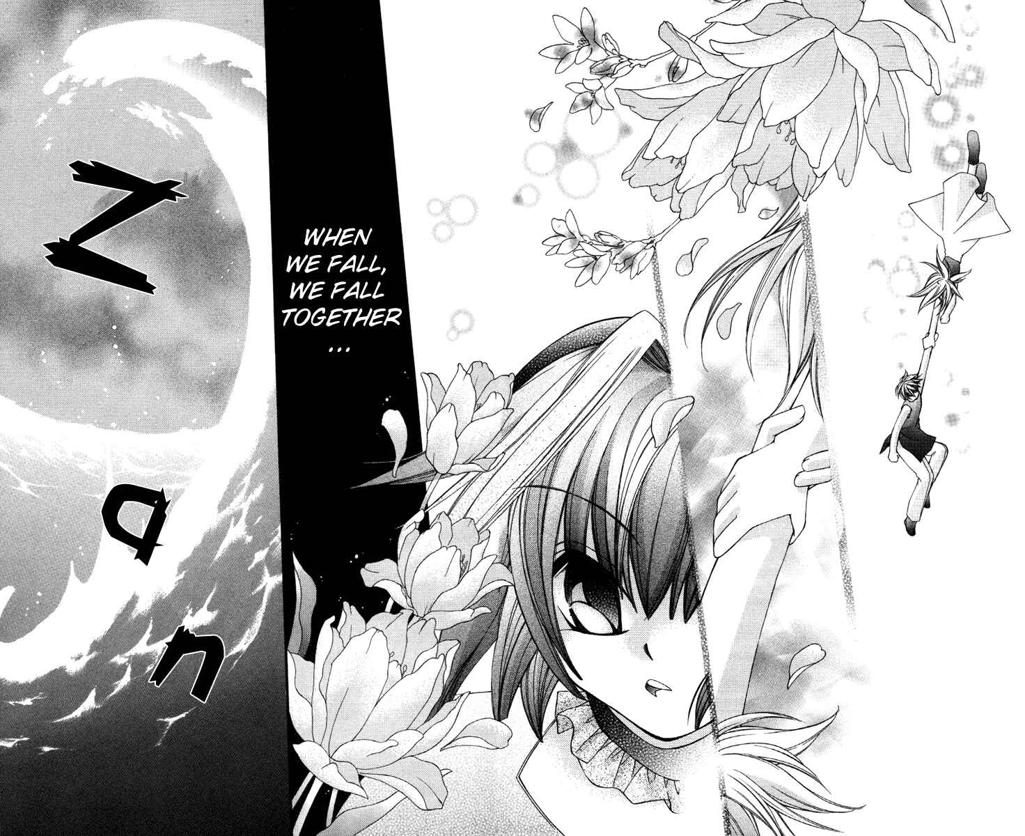 Page 14 Chapter 8 Milk Crown Lovers