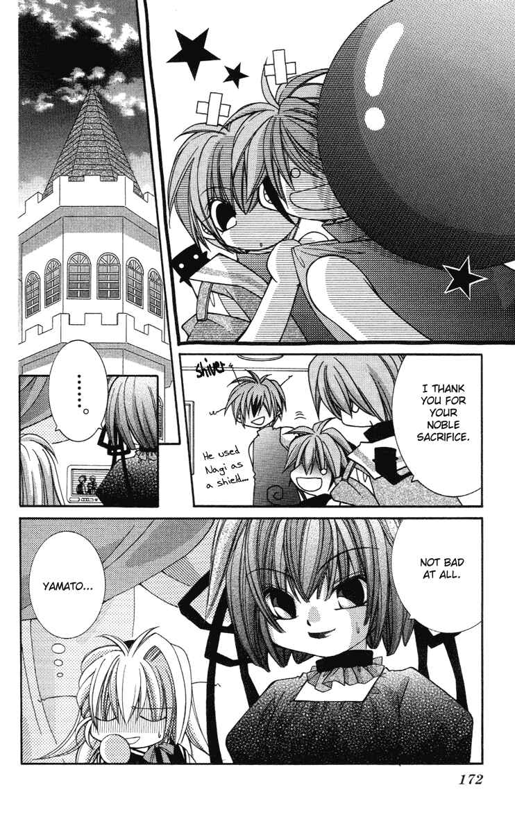 Page 3 Chapter 7 Milk Crown Lovers