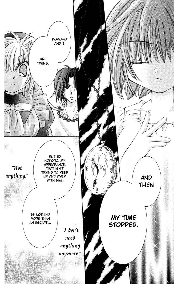 Page 18 Chapter 11 Milk Crown Lovers