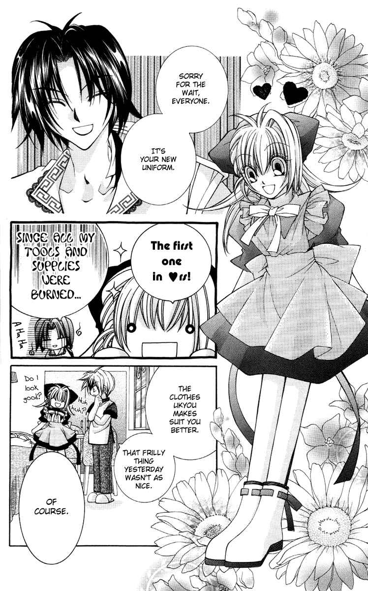 Page 7 Chapter 11 Milk Crown Lovers