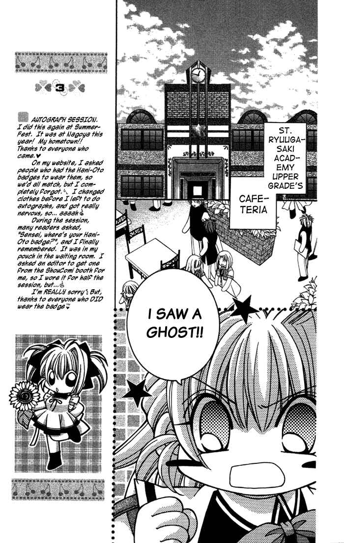 Page 4 Chapter 3 Milk Crown Lovers