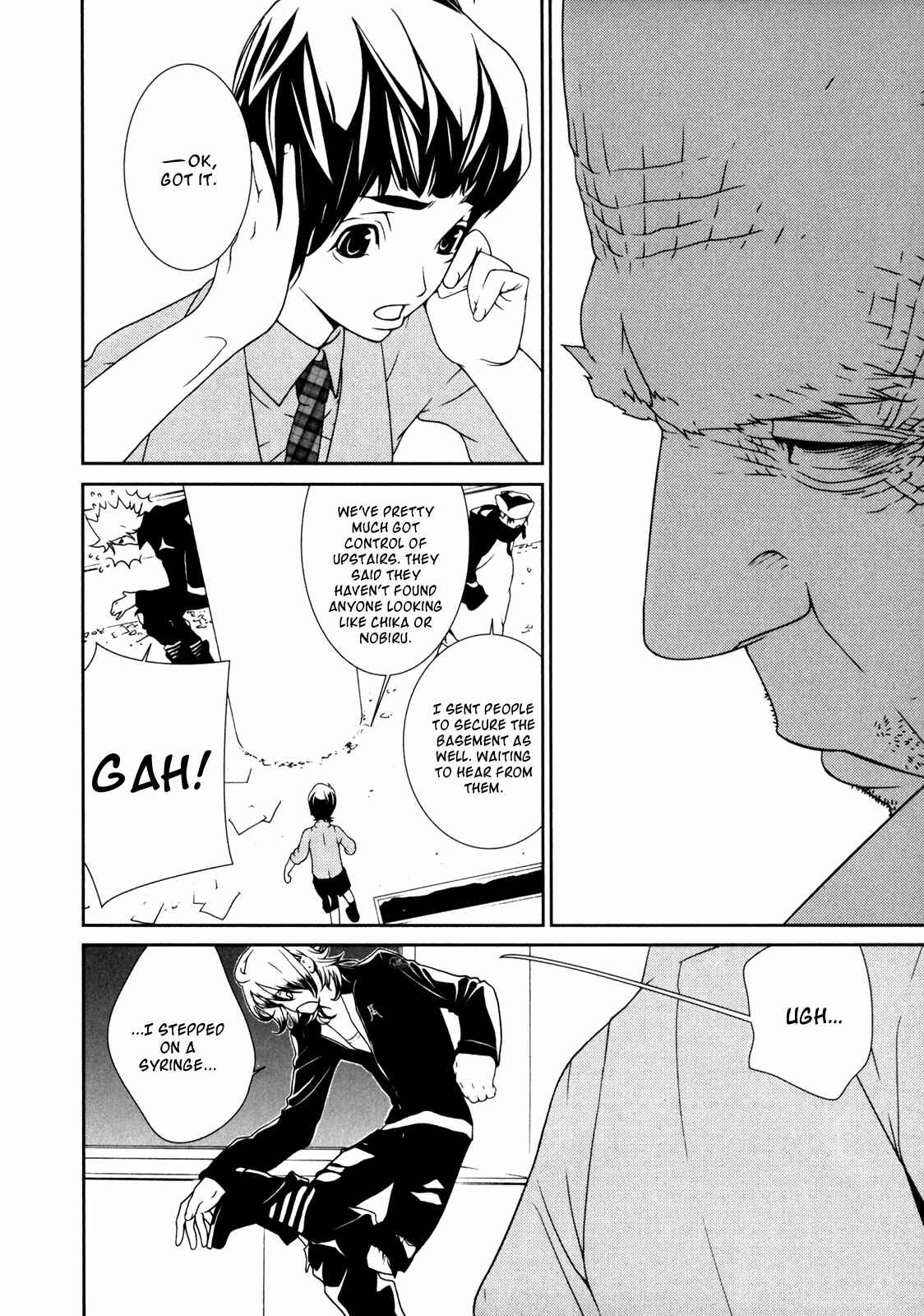 Page 15 Chapter 38 ultrabaroque deprogrammer