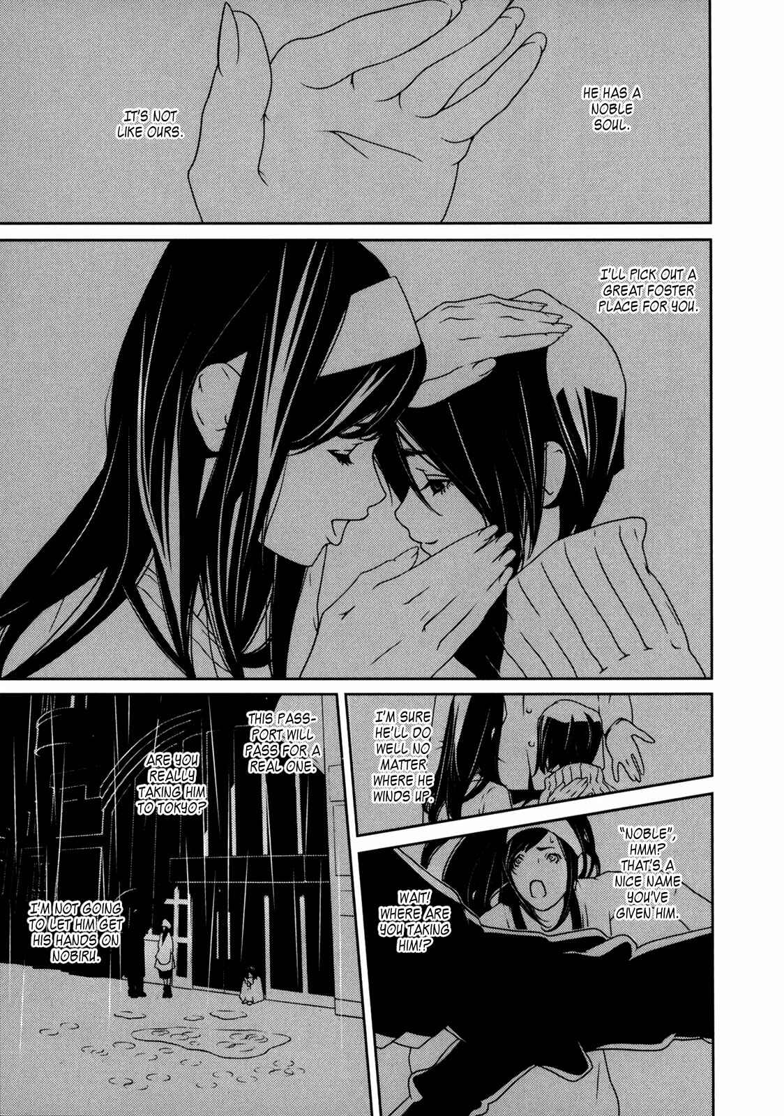 Page 2 Chapter 38 ultrabaroque deprogrammer