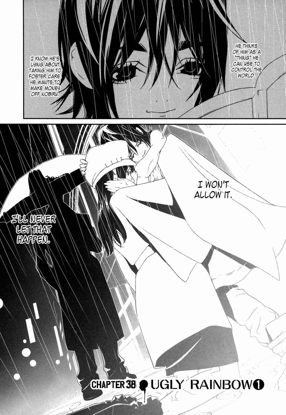 Page 3 Chapter 38 ultrabaroque deprogrammer