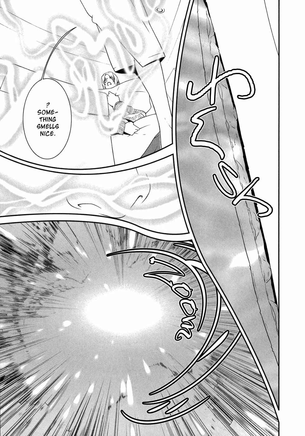 Page 15 Chapter 17 ultrabaroque deprogrammer