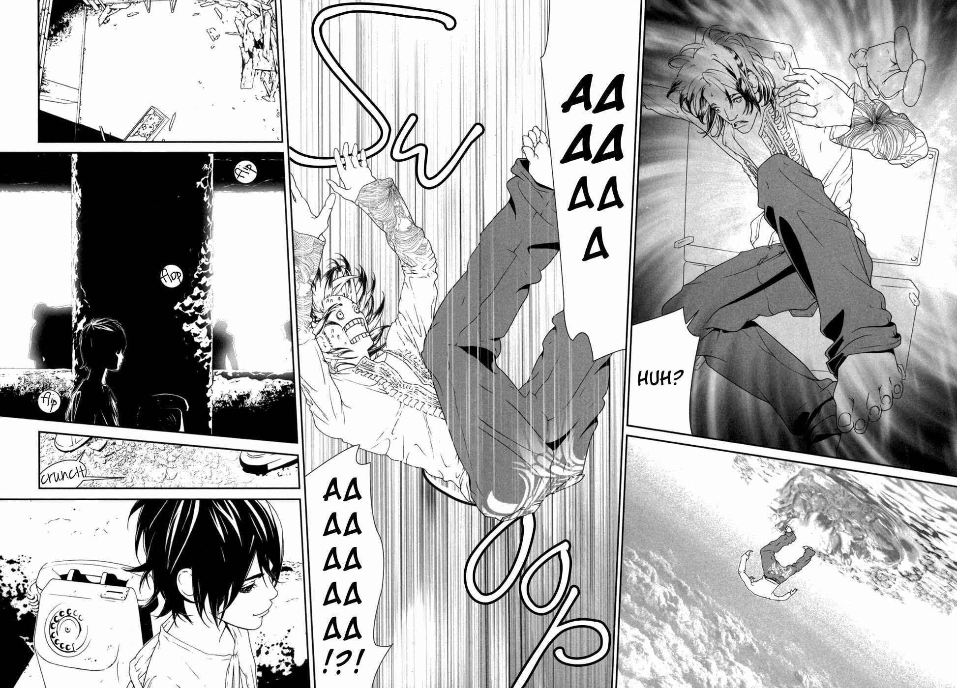 Page 17 Chapter 17 ultrabaroque deprogrammer