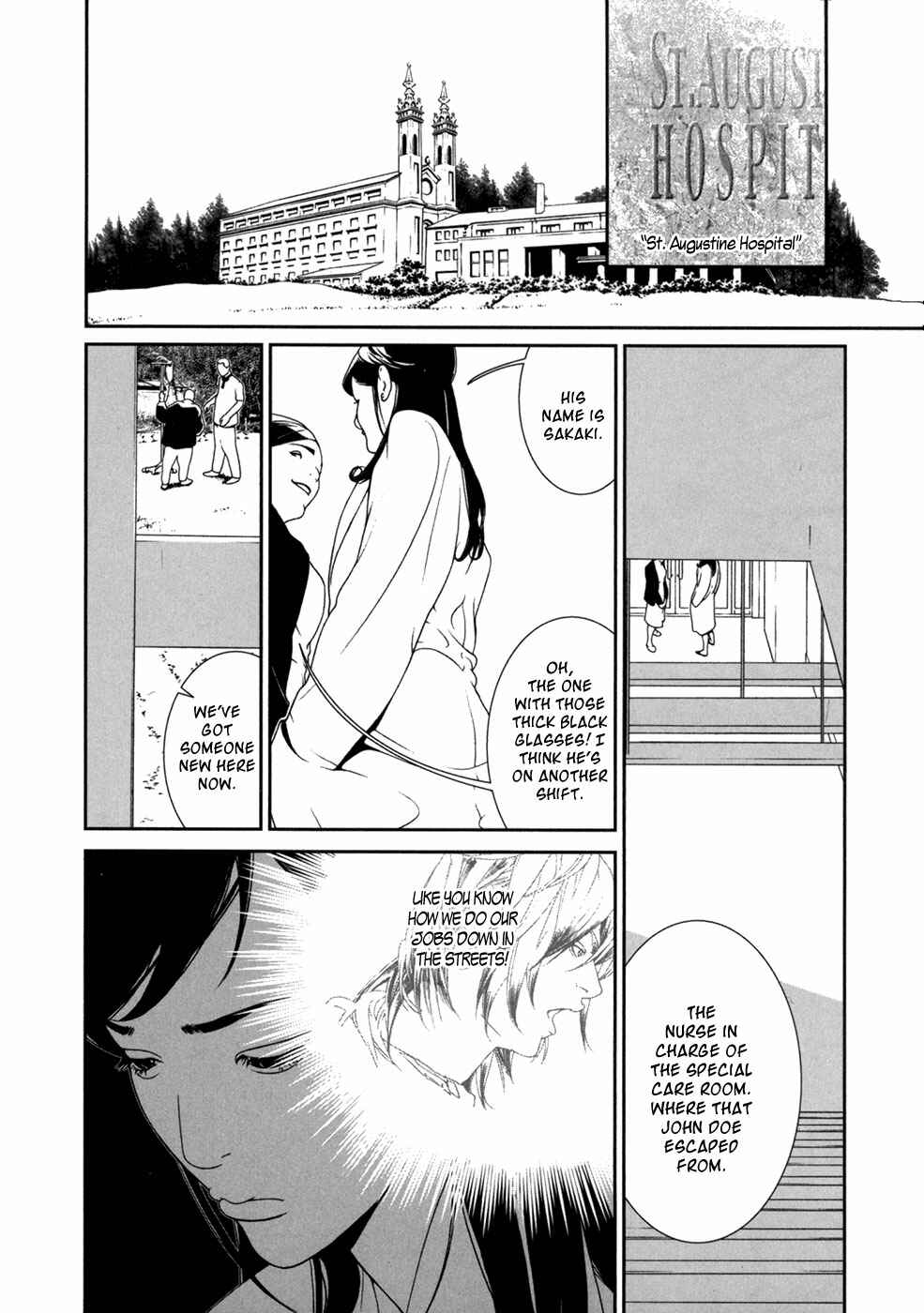 Page 5 Chapter 17 ultrabaroque deprogrammer