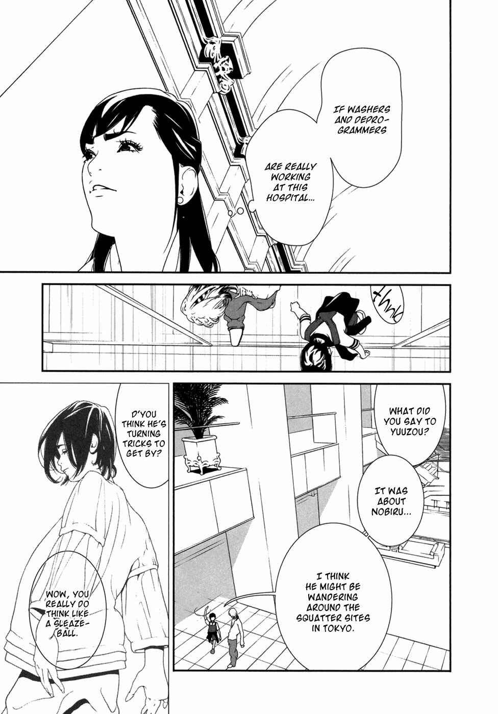 Page 6 Chapter 17 ultrabaroque deprogrammer