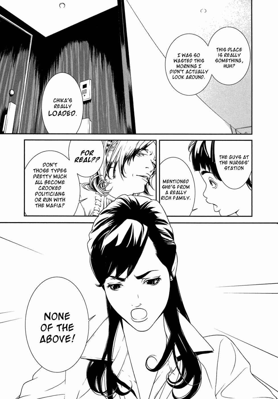 Page 8 Chapter 17 ultrabaroque deprogrammer