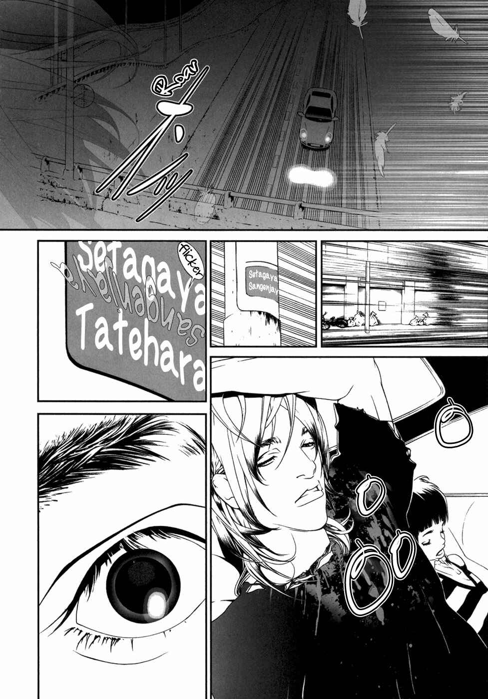 Page 15 Chapter 14 ultrabaroque deprogrammer
