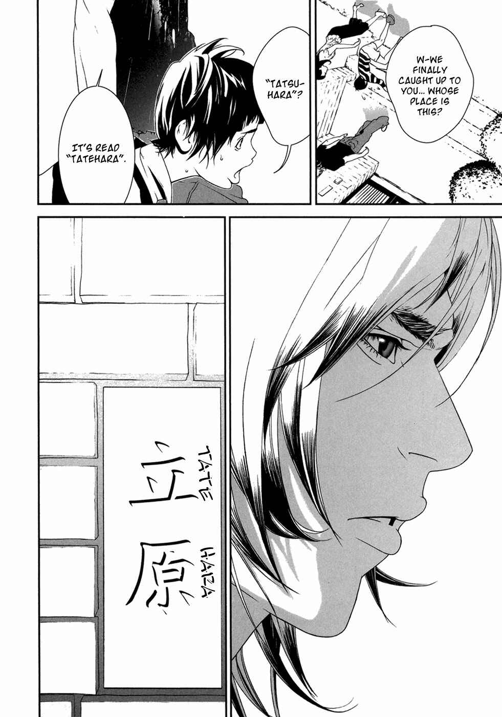 Page 20 Chapter 14 ultrabaroque deprogrammer