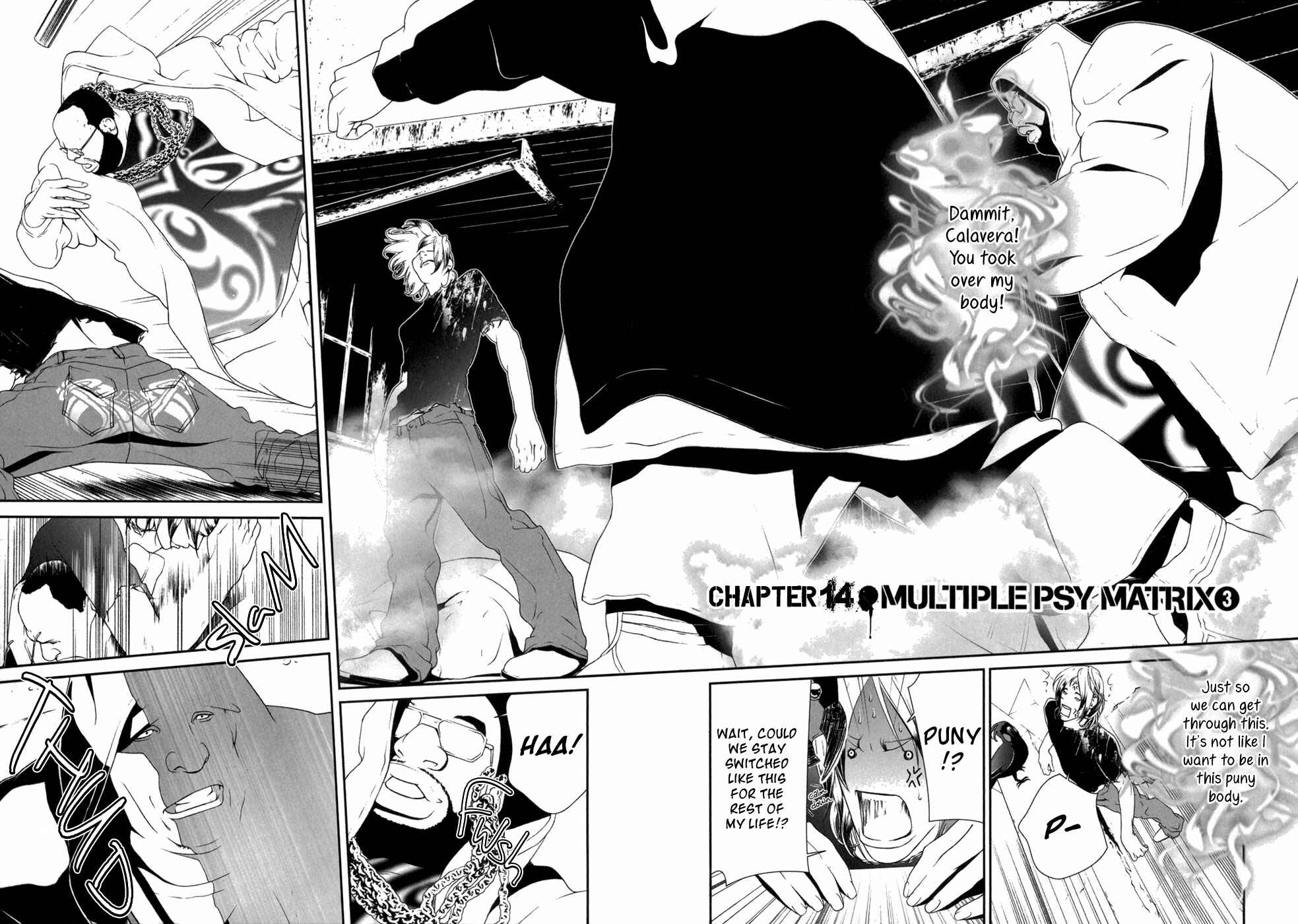 Page 3 Chapter 14 ultrabaroque deprogrammer