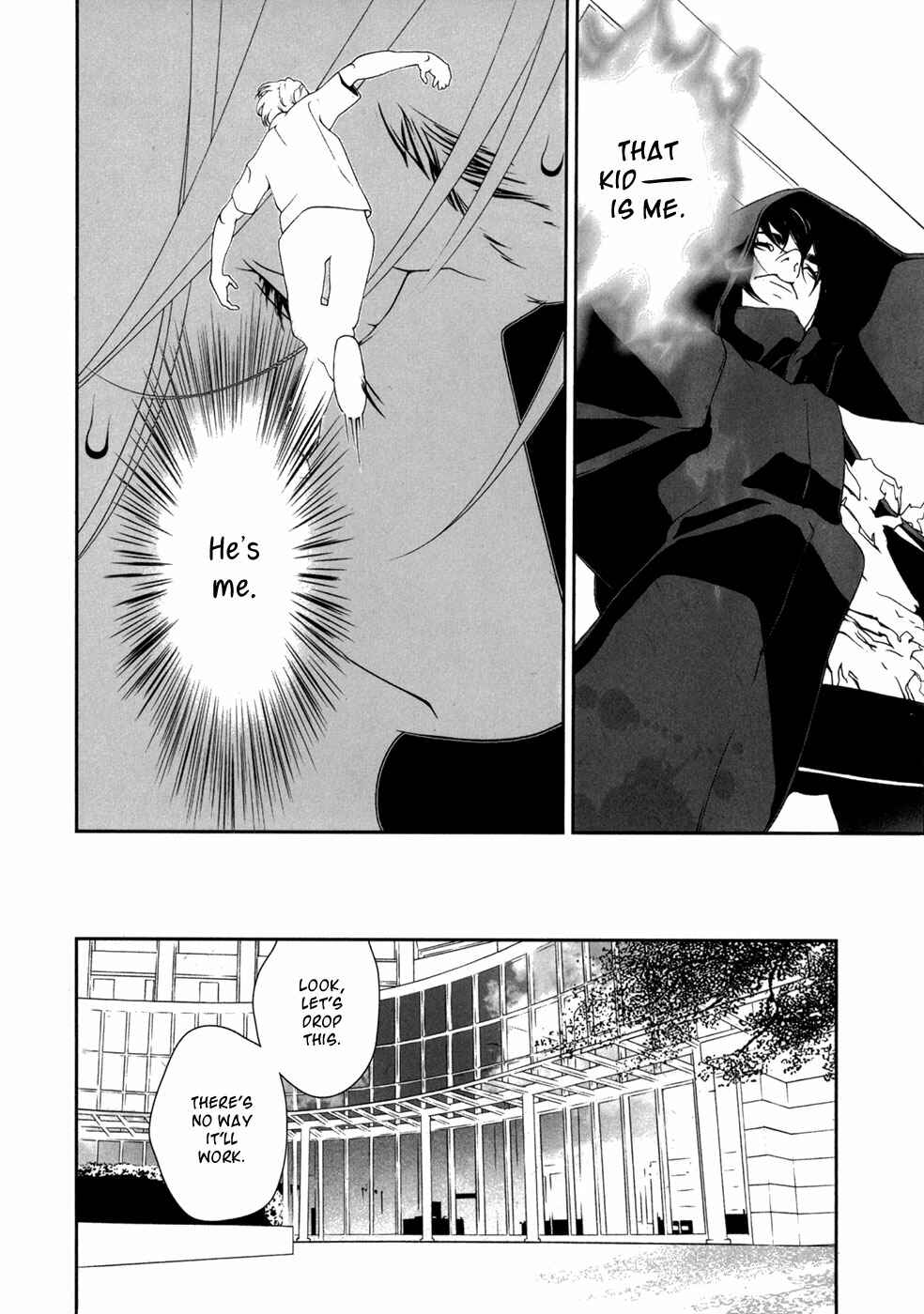 Page 5 Chapter 21 ultrabaroque deprogrammer