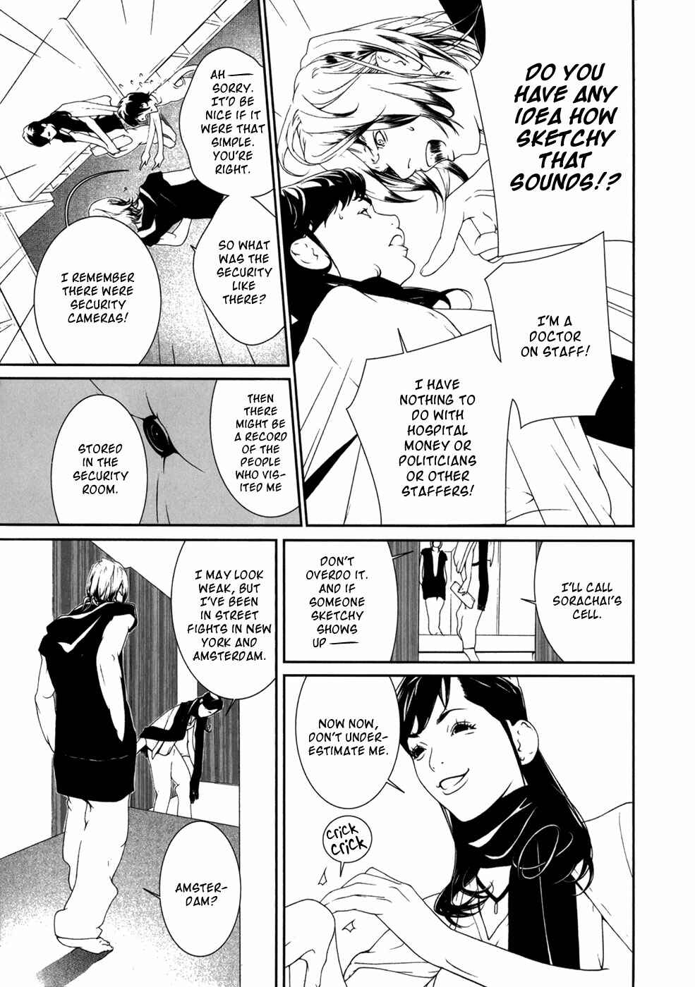 Page 8 Chapter 21 ultrabaroque deprogrammer