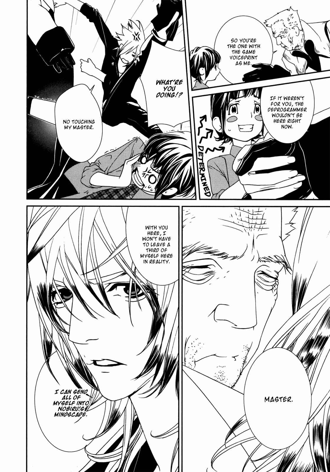 Page 11 Chapter 43 ultrabaroque deprogrammer