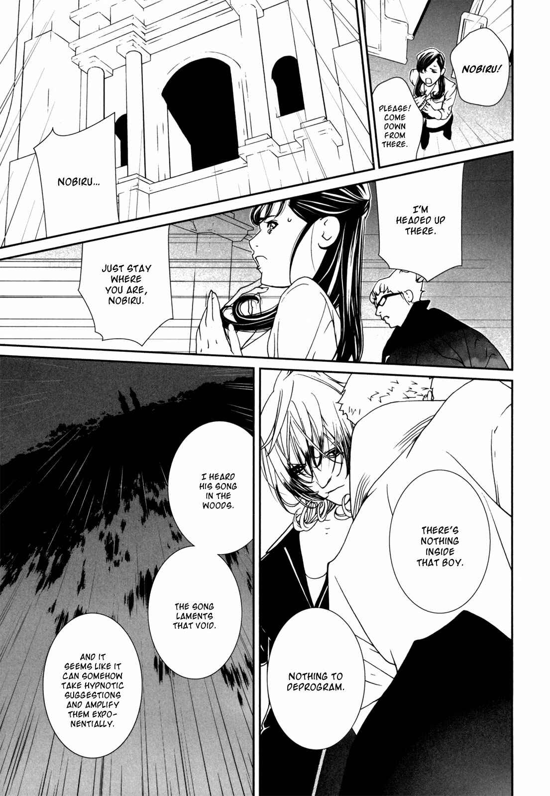 Page 12 Chapter 43 ultrabaroque deprogrammer