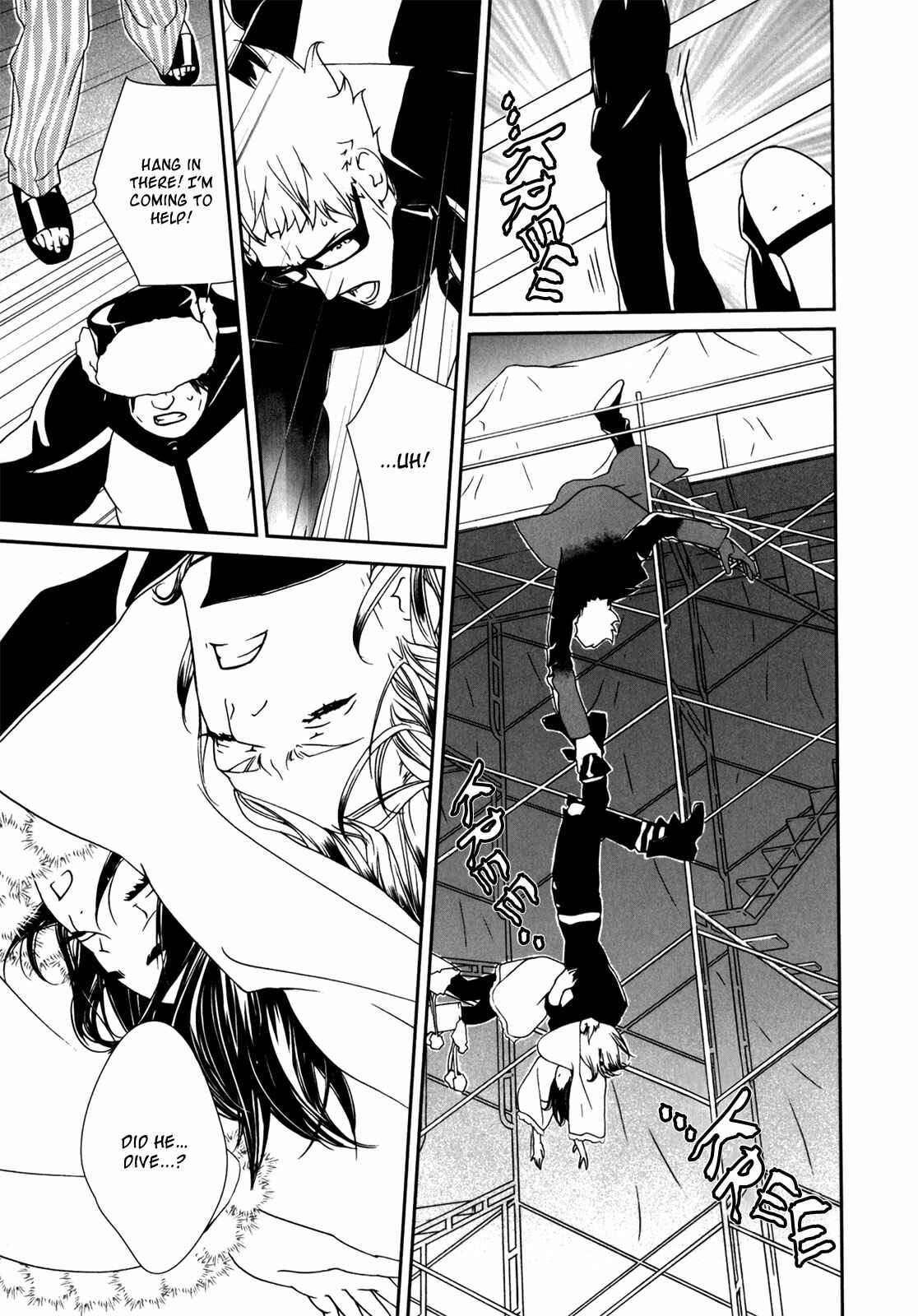 Page 18 Chapter 43 ultrabaroque deprogrammer